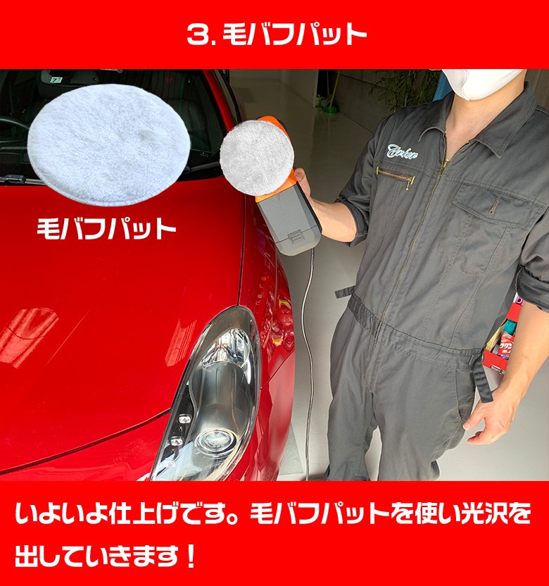 Ginger掲載商品 Prs 001用 布バフパット ランダムサンダー付属品 ポリッシャー 車 ワックス 電動ポリッシャー バフ 替え 車磨き 自動車 Champagne Dissaux Brochot Com