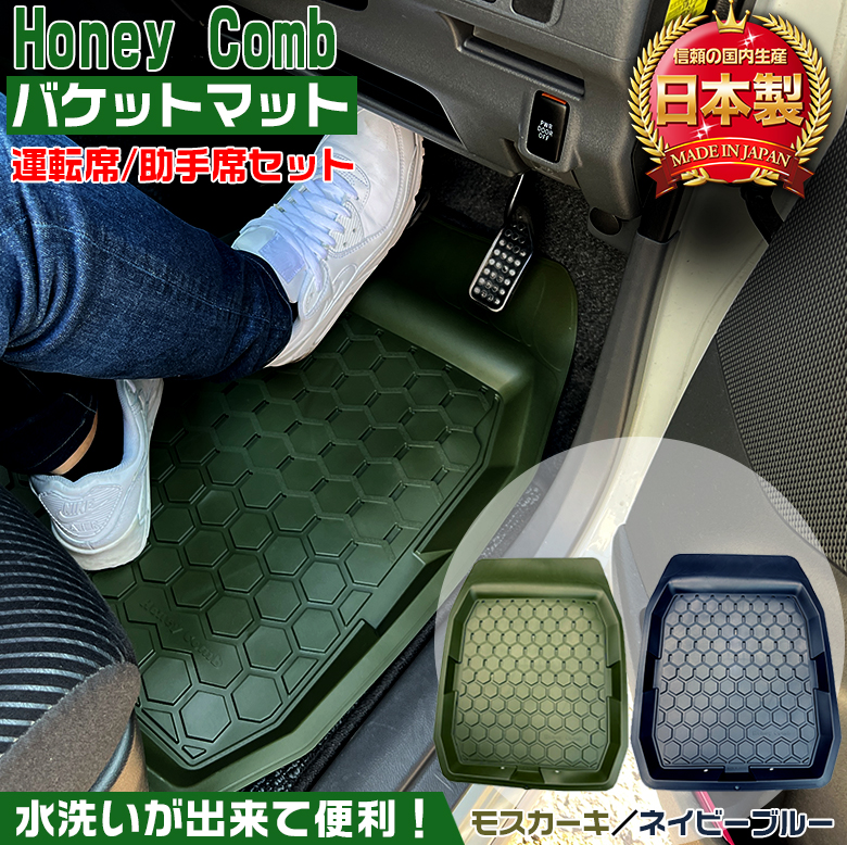 純正品トヨタ車用マット2枚 シートフラットマット　マットカバー（青） c1876.jpg
