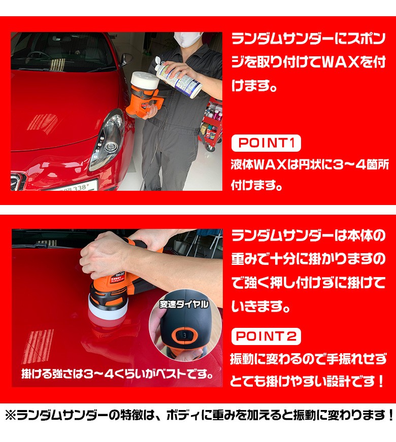 Prs 001ランダムサンダー 電動ポリッシャー 洗車 ポリッシャー 車 バフ コーティング ワックス C65 カー専門店 Trusty 通販 Yahoo ショッピング Prs 001ランダムサンダー 電動ポリッシャー 洗車 ポリッシャー 車 バフ コーティング ワックス C65 カー専門店 Trusty 通販 Yahoo ショッピング