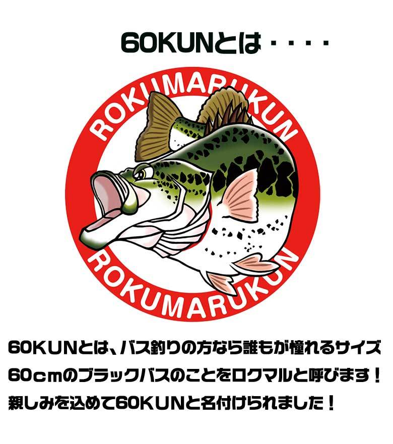 バズクッション TT-12 60KUN 100cm ブルーギルクッション クッション ラッピング