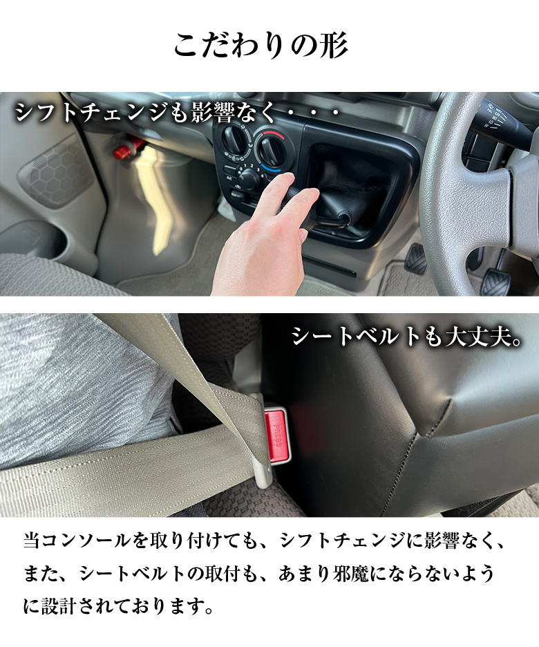 アームレスト コンソールボックス エブリイバン DA17V Azur コンソール
