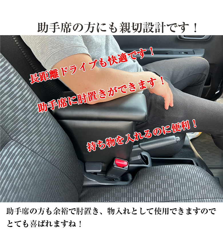 アームレスト コンソールボックス ハイゼット カーゴ S321V S331V Azur