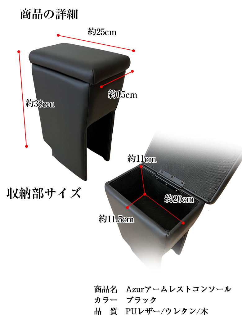 アームレスト コンソールボックス ハイゼットトラック S200P S210P