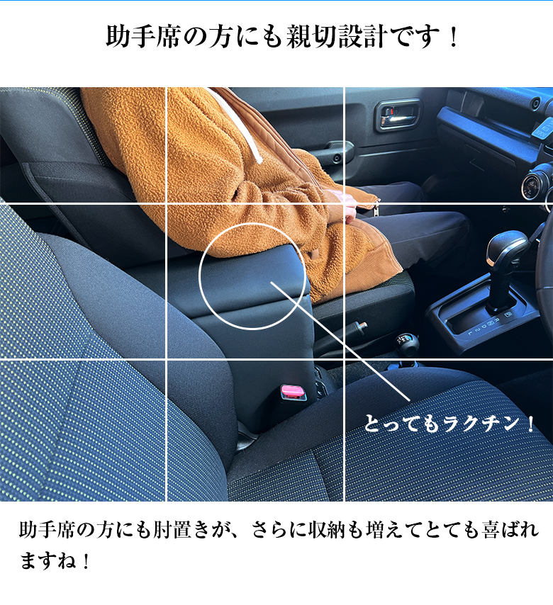アームレスト コンソールボックス ジムニー JB64W JB74W Azur