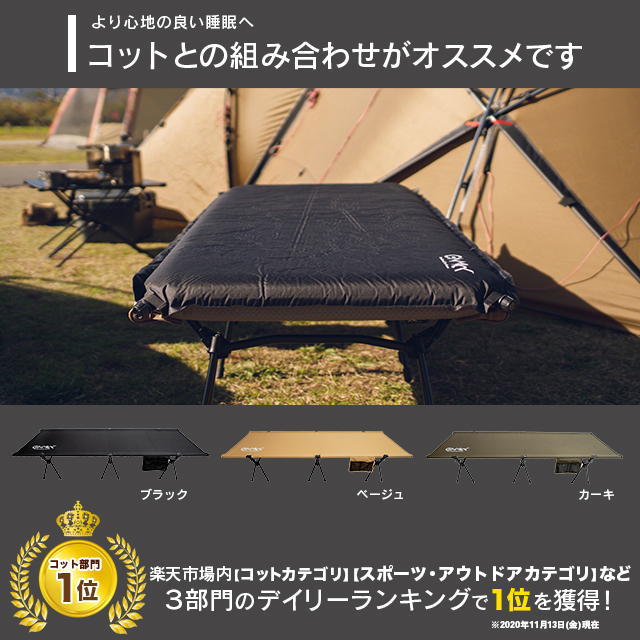 GM-ITM11 GIMMICK インフレータブルマット : カー専門店 TRUSTY - 通販