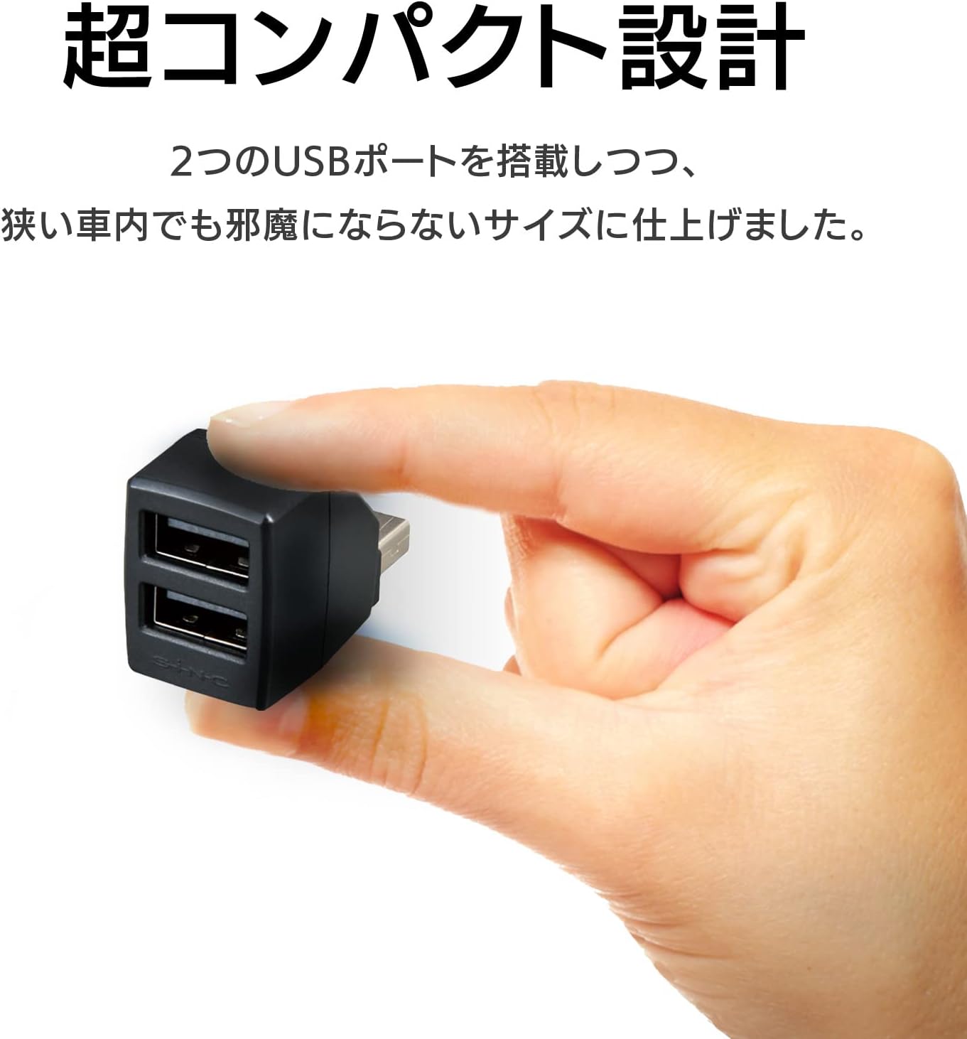 F321 2 USBコネクター | USB Type-A USBポート 2つ 同時充電 増設