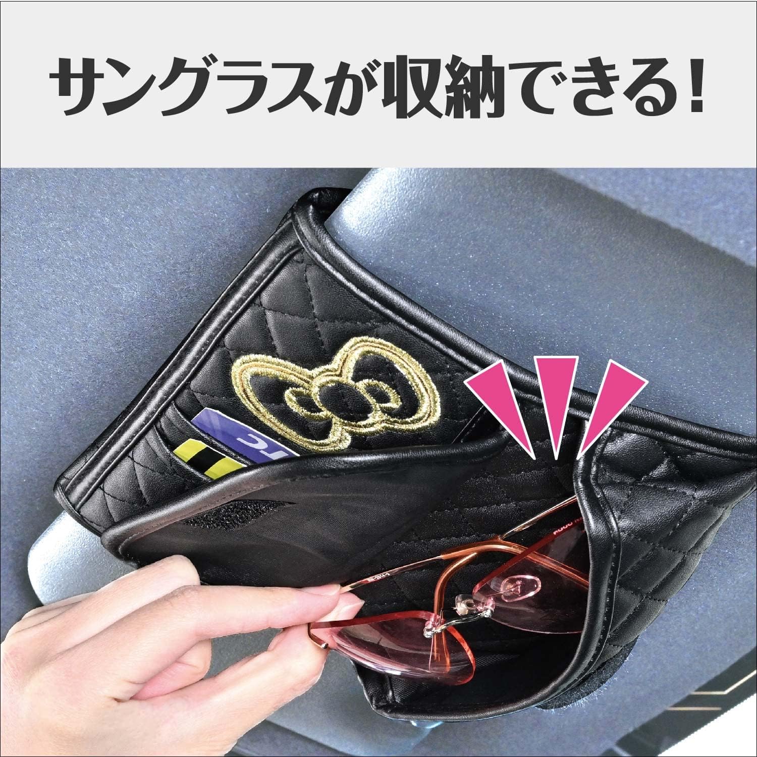 KT557 ハローキティ B&G サングラスバイザー | サンバイザーポケット