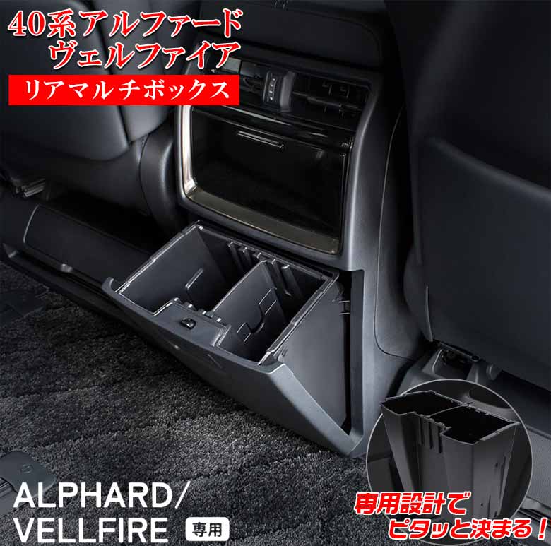 Kz1980(元箱なし)40系アルファード専用 Kz1980(元箱なし)40系アルファード専用 楽天市場】40系