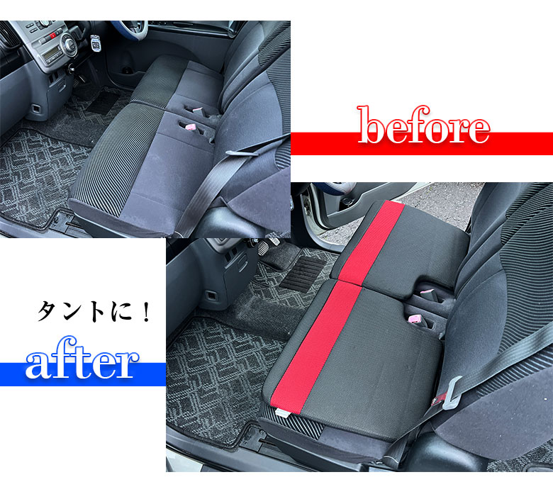 軽自動車 ベンチシート用 メッシュ クッション 運転席 助手席