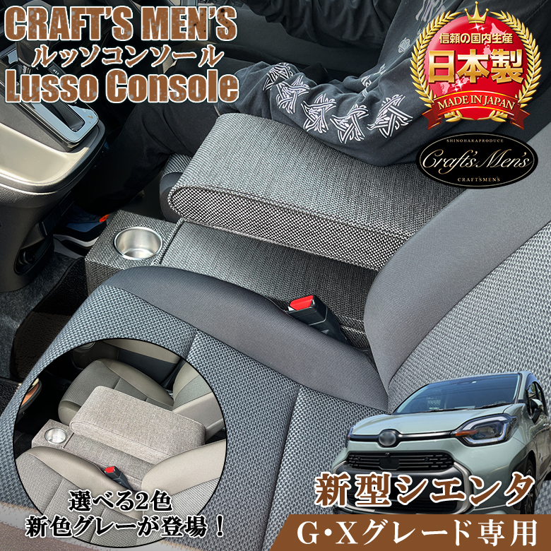 トヨタ純正 シエンタ NCP81G コンソールボックス ドリンクホルダー グレー c3424.jpg
