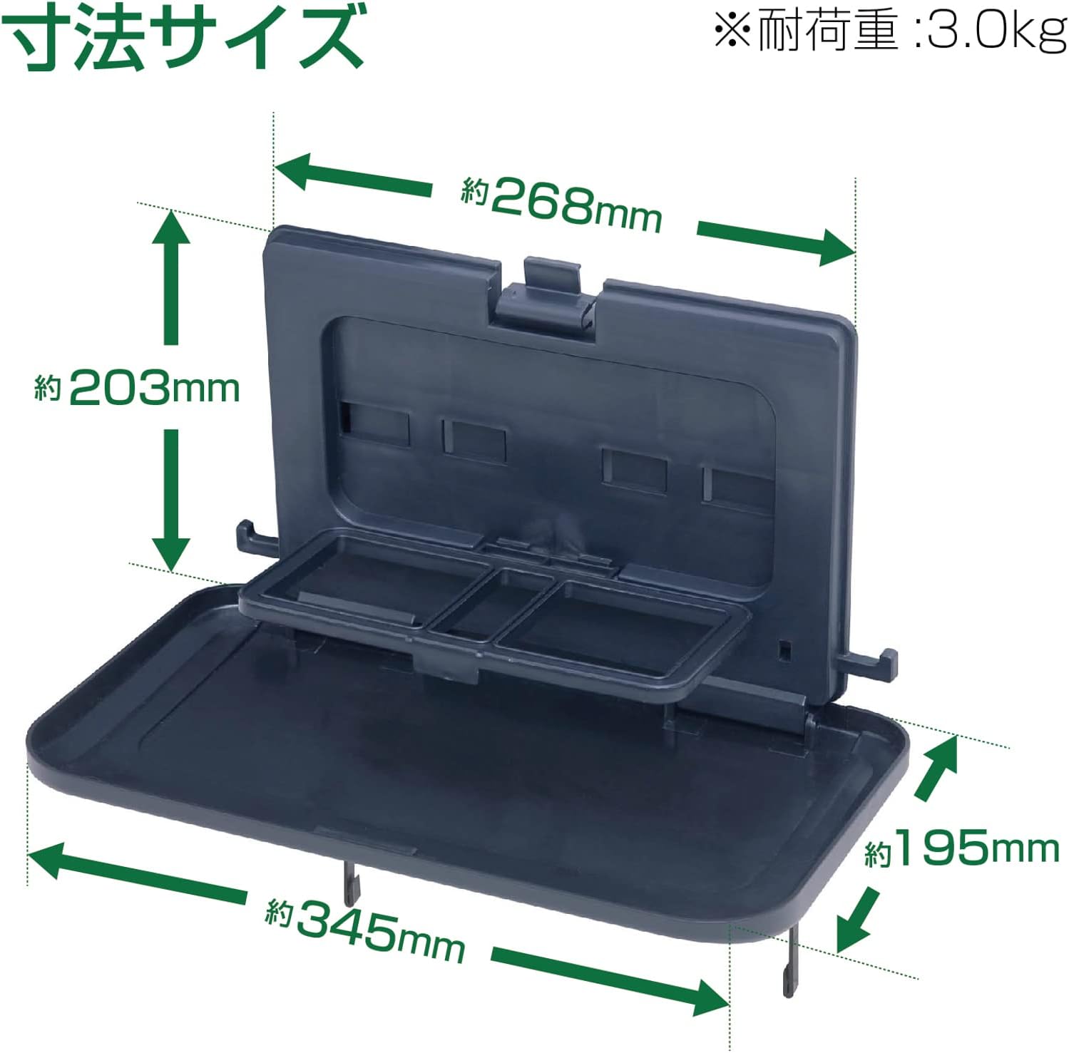 WA100 ビッグ ワイド リアトレイ | リアシート専用トレイ トレイ