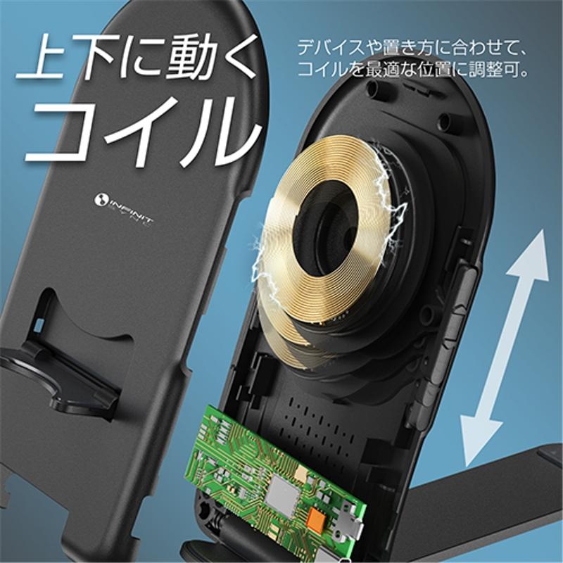 FT110 ワイヤレス チャージ スタンド | Qi ワイヤレス充電スタンド