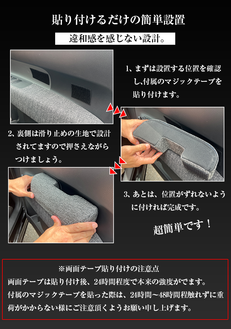 新型 シエンタ ドアアームレスト ファブリック ブラックグレー lusso