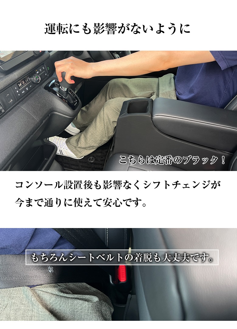 新型 N-BOX NBOX カスタム 専用 コンソールボックス 角度調整機能付き