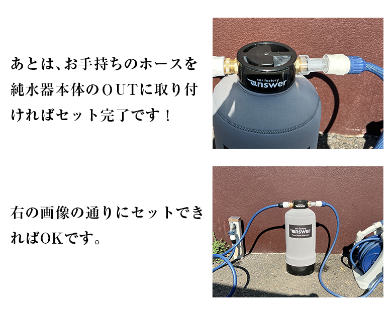 爆売りセール開催中！】【爆売りセール開催中！】answer 本格純水器