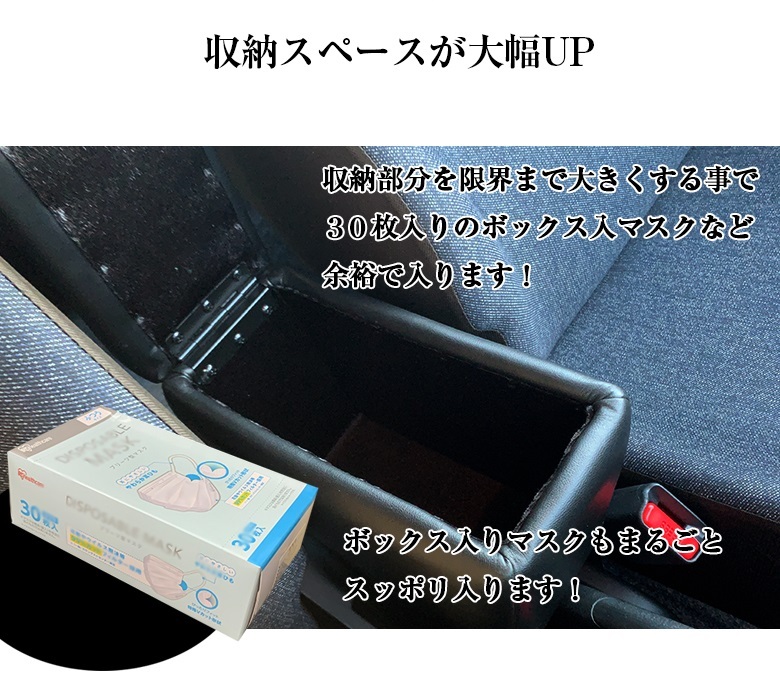 スズキ 新型 アルト 専用 アームレストコンソール SUZUKI