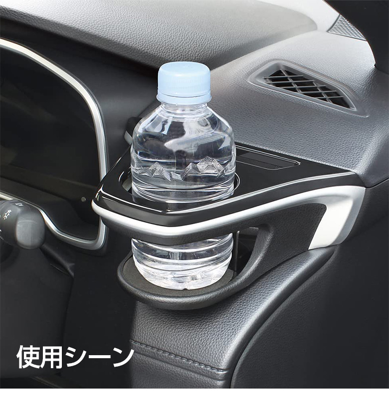 カローラクロス 専用 エアコン ドリンクホルダー 運転席用 SY-CO5