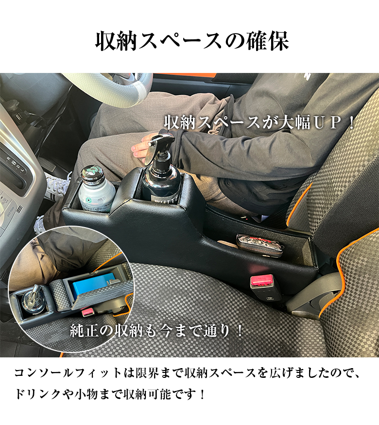 意匠登録出願中】ハスラー 専用 コンソールボックス フィット wao
