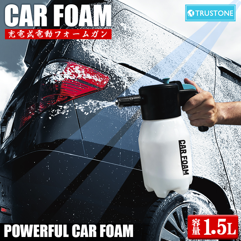 NUNU FACTORY 電動フォームガン 新品未使用 コスパの塊】たった2000円