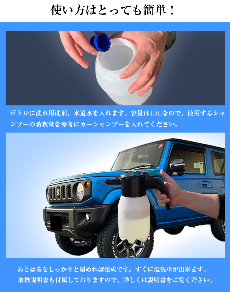 充電式 電動フォームガン | 電動 フォームガン 洗車 ホース 自動