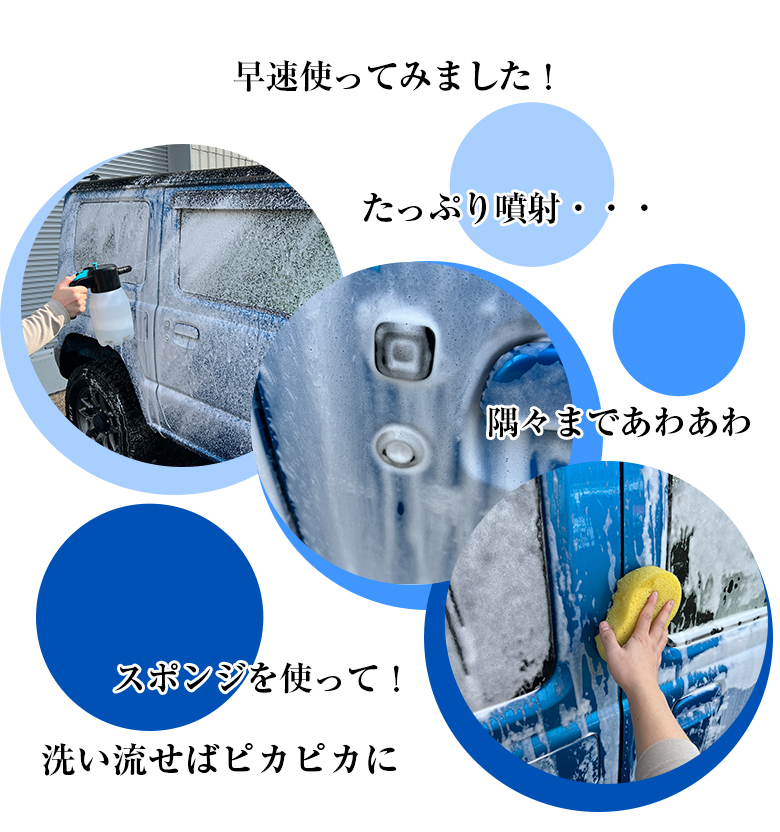 充電式 電動フォームガン | 電動 フォームガン 洗車 ホース 自動
