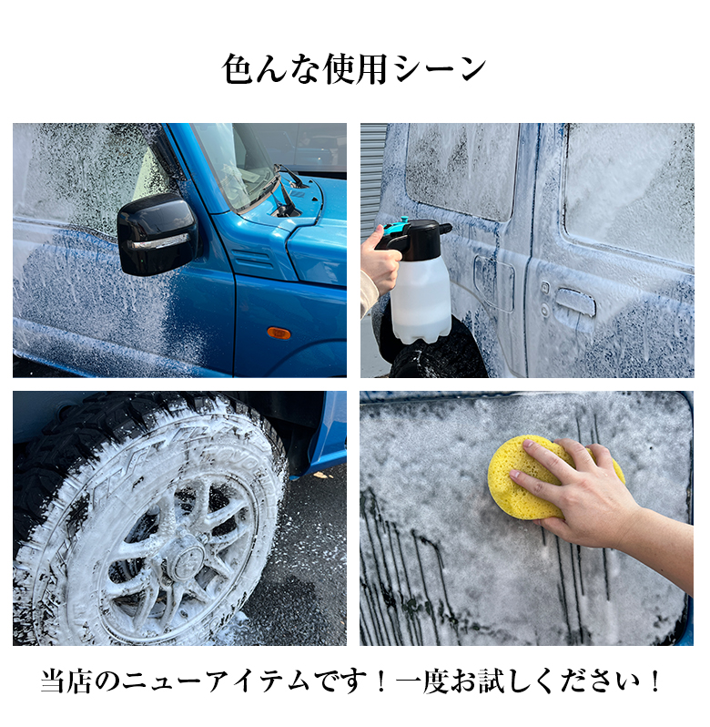 充電式 電動フォームガン | 電動 フォームガン 洗車 ホース 自動