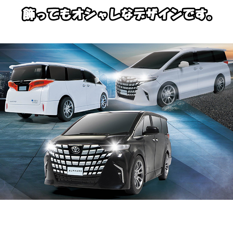 TOYOTA alphard ラジコン | ブラック ホワイト アルファード