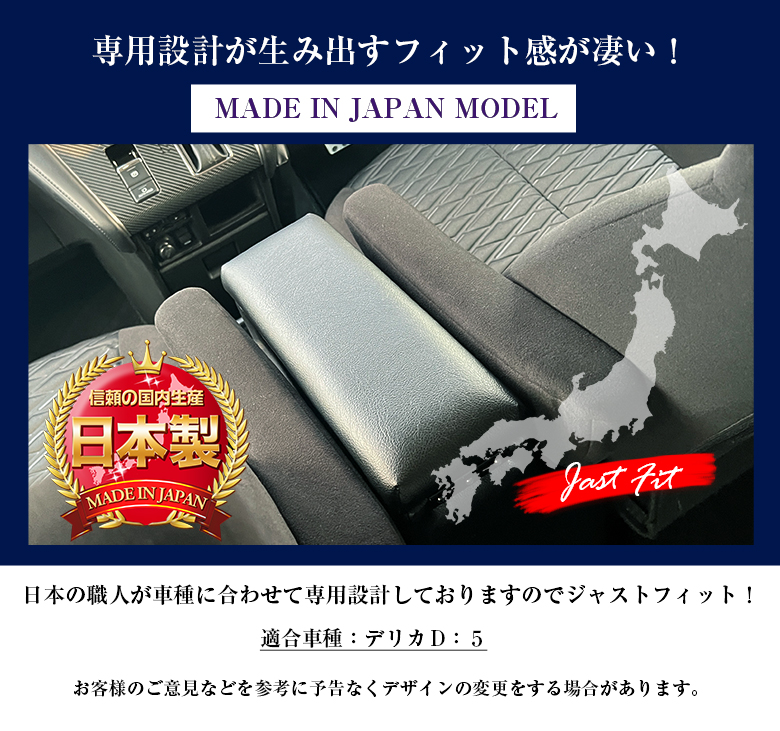 デリカ D5 コンソールボックス アームレストコンソール 三菱 デリカD5
