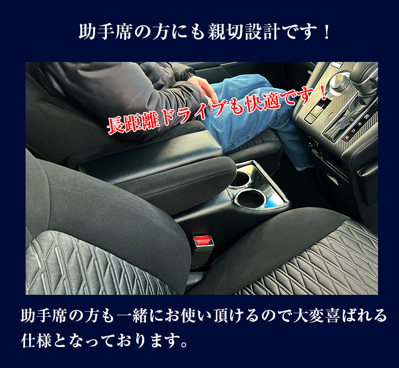 デリカ D5 コンソールボックス アームレストコンソール 三菱 デリカD5