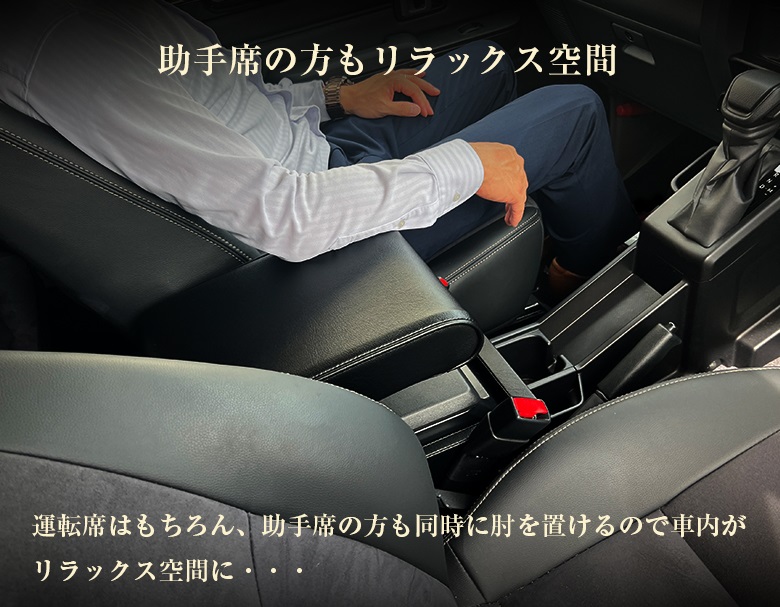 ランドクルーザー70 ランクル70 アームレスト 楽天市場 | ランクル70アームレスト専門店 - ランドクルーザー60