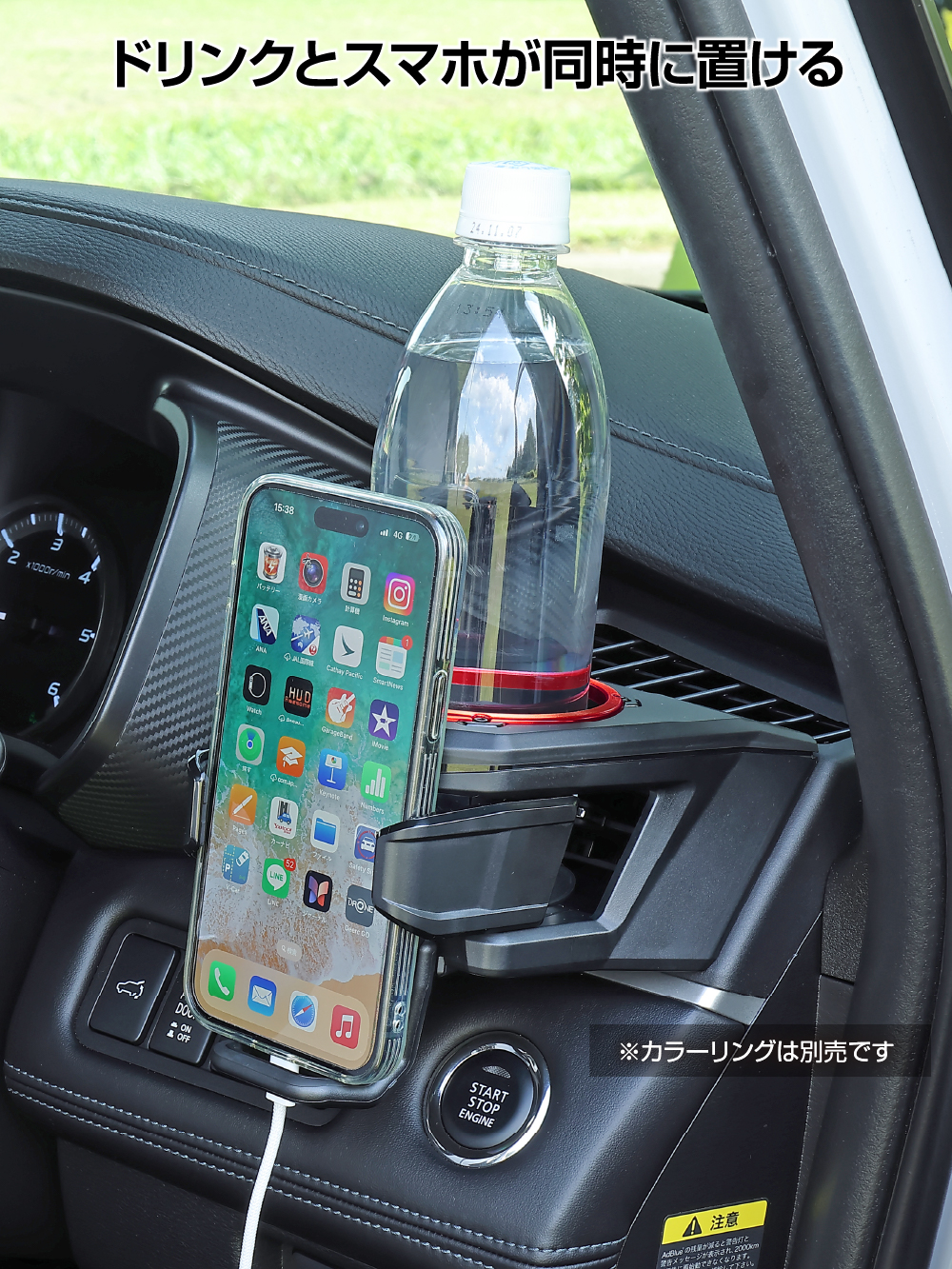 E101DC デリカ D5 ドリンクホルダー 運転席用 | 三菱 デリカD5 DELICA