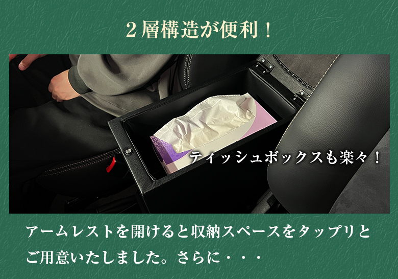 日本製 Lusso 再再販70 再販70 70プラド ランクル専用 アームレスト