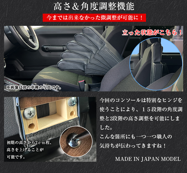 日本製 デリカ D5 専用 アームレストコンソール レザー Lusso+ 三菱