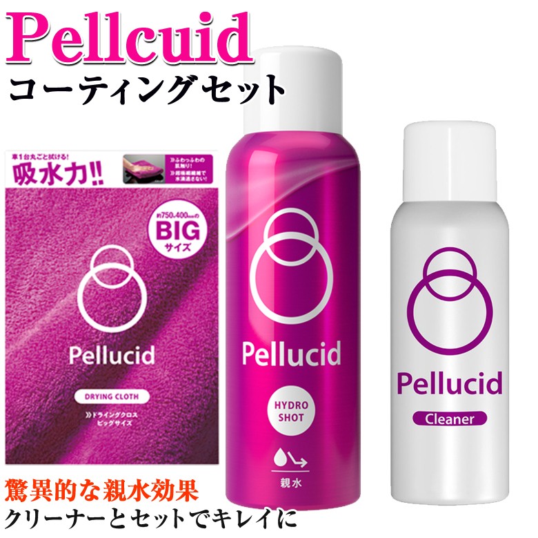 ペルシードハイドロショット お得 セット コーティング剤 ビッグクロス クリーナー 車 コーティング 車のコーティング ガラスコーティング クリア Setpell H カー専門店 Trusty 通販 Yahoo ショッピング