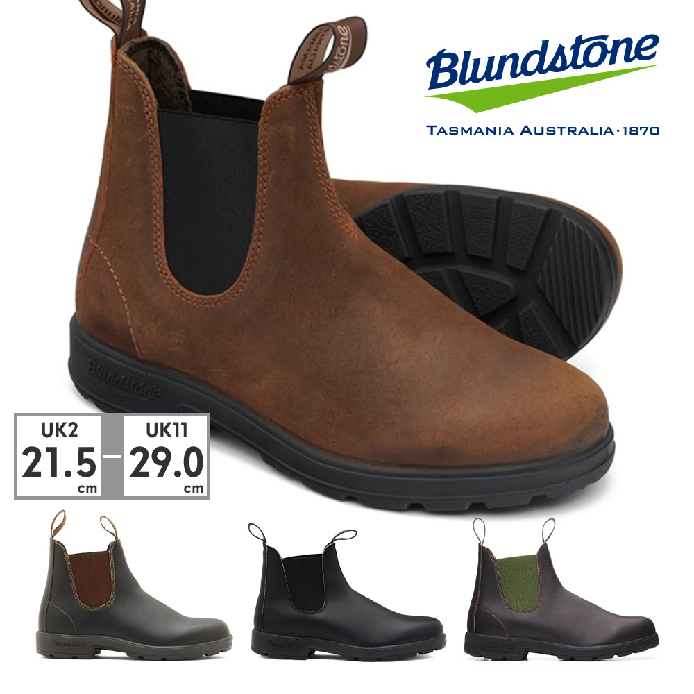 ブランドストーン 500 UK9 28cm相当 BLUNDSTONE（ブランドストーン） Blundstone ORIGINALS 正規品 ブーツ