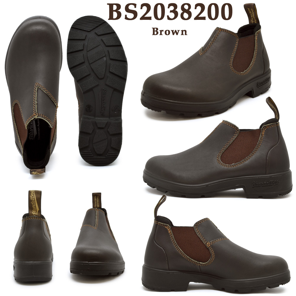 BLUNDSTONE ブランドストーン 国内正規品 サイドゴア ショート