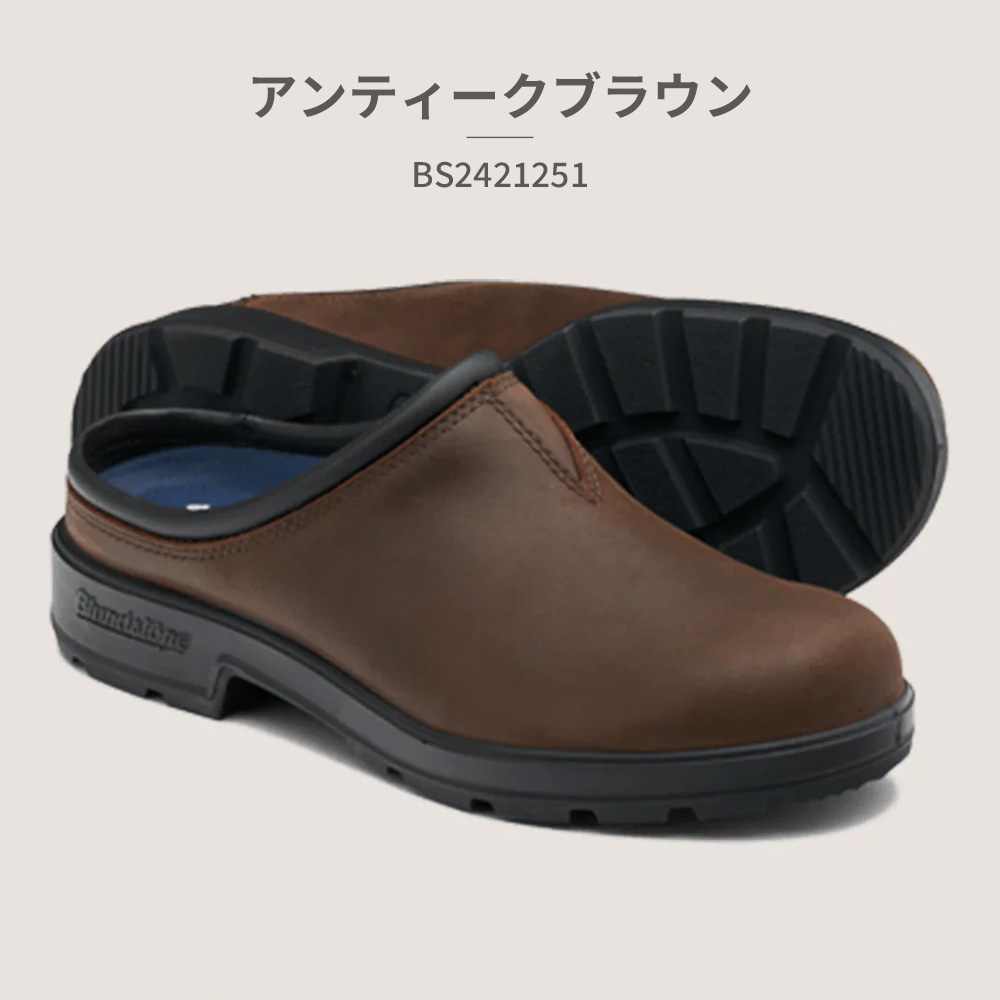1-bs-u-clog-01_4.jpg