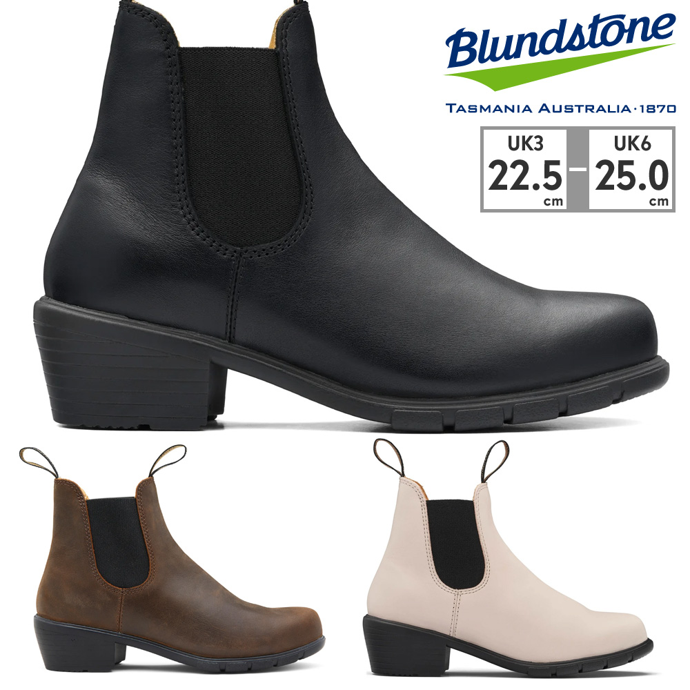 BLUNDSTONE（ブランドストーン） レディース 正規品 ELASTIC SIDED