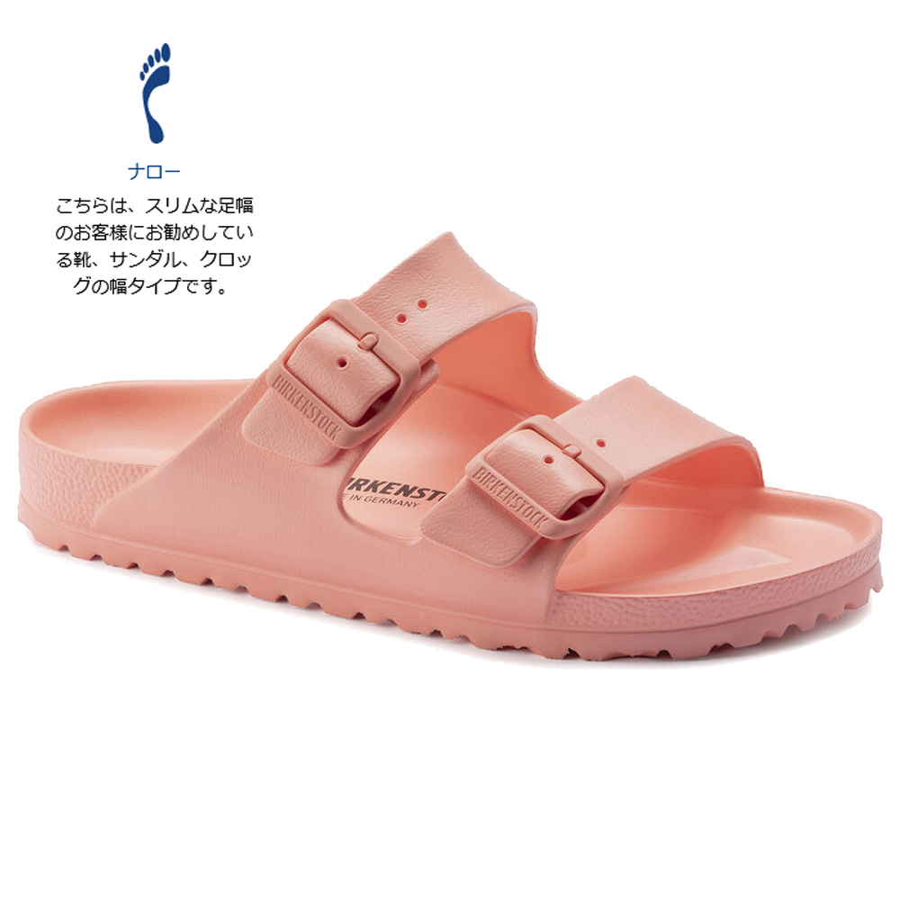 purple plastic birks