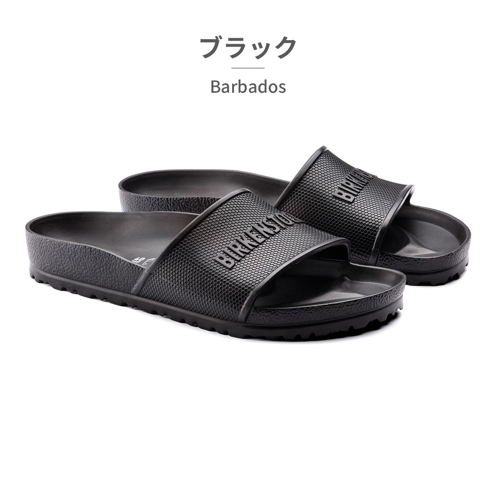 関送無料 Birkenstock ビルケンシュトック バルバドス サンダル BIRKENSTOCK ビルケンシュトック Barbados EVA バルバドス