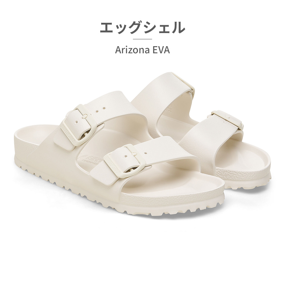 BIRKENSTOCK ビルケンシュトック Arizona EVA アリゾナ 国内正規品 サンダル メンズ レディース | BIRKENSTOCK | 05