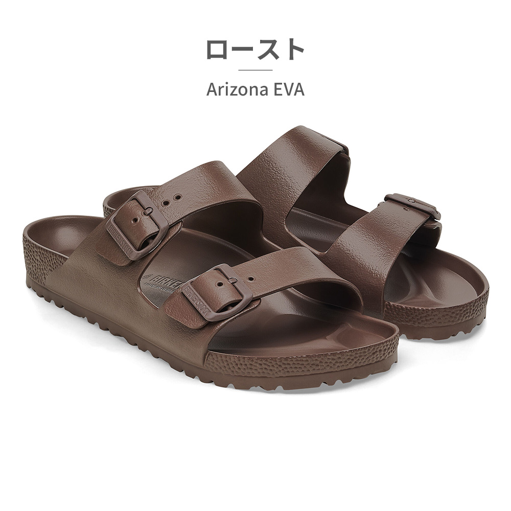 BIRKENSTOCK ビルケンシュトック Arizona EVA アリゾナ 国内正規品 サンダル メンズ レディース | BIRKENSTOCK | 07