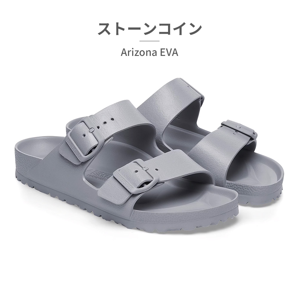 BIRKENSTOCK ビルケンシュトック Arizona EVA アリゾナ 国内正規品 サンダル メンズ レディース | BIRKENSTOCK | 10