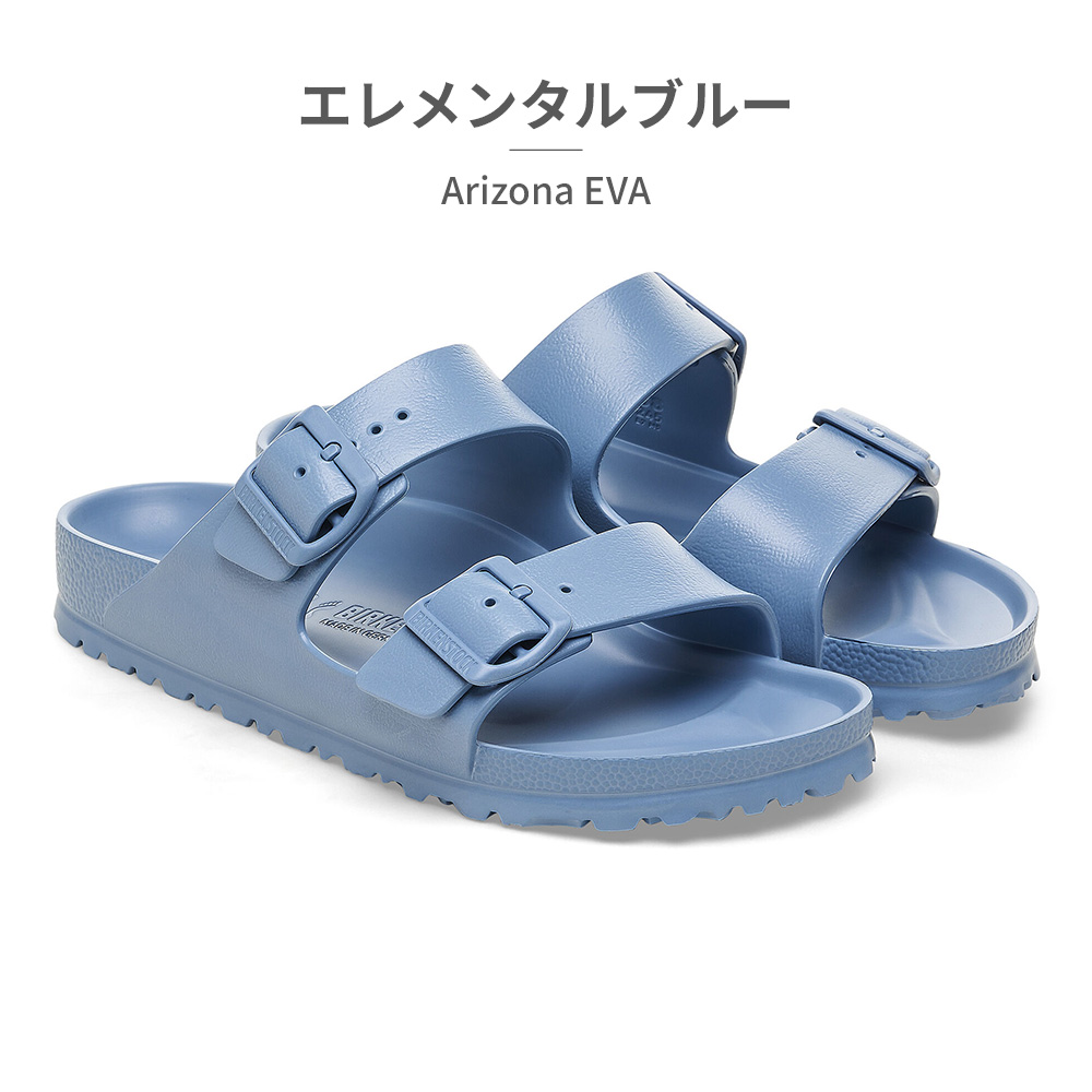 BIRKENSTOCK ビルケンシュトック Arizona EVA アリゾナ 国内正規品 サンダル メンズ レディース | BIRKENSTOCK | 03