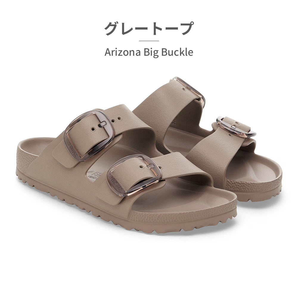 BIRKENSTOCK（ビルケンシュトック） サンダル メンズ レディース