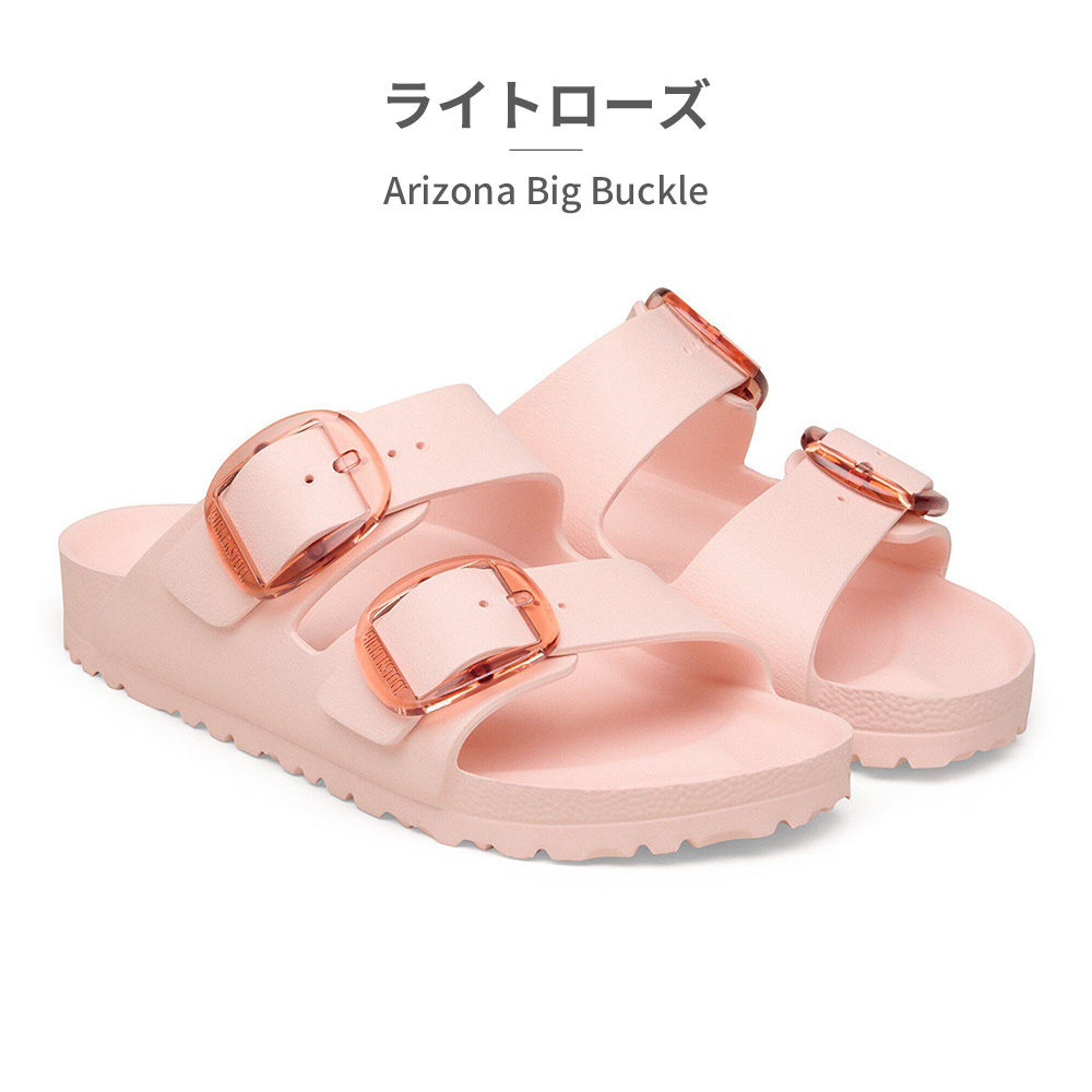 BIRKENSTOCK（ビルケンシュトック） サンダル メンズ レディース