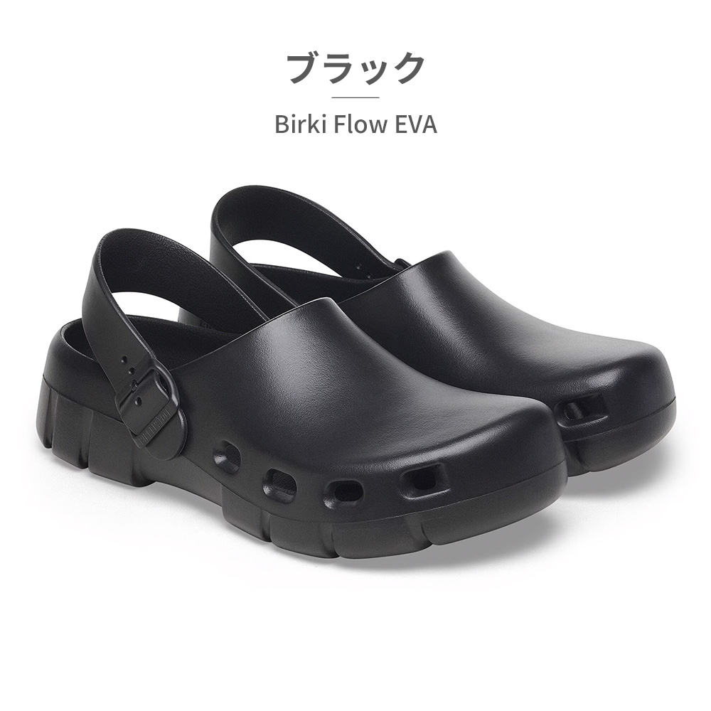 ム*ッ様 BIRKENSTOCK ウール クロッグサンダル 41 楽天市場】BIRKENSTOCK BOSTON ビルケンシュトック ボストン