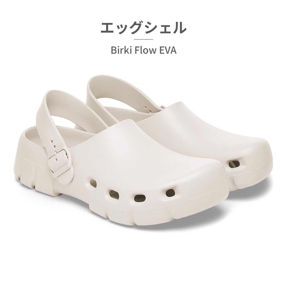 正規品★BIRKENSTOCK ビルキー Flow Amazon | [ビルケンシュトック] 1027684 BIRKI FLOW