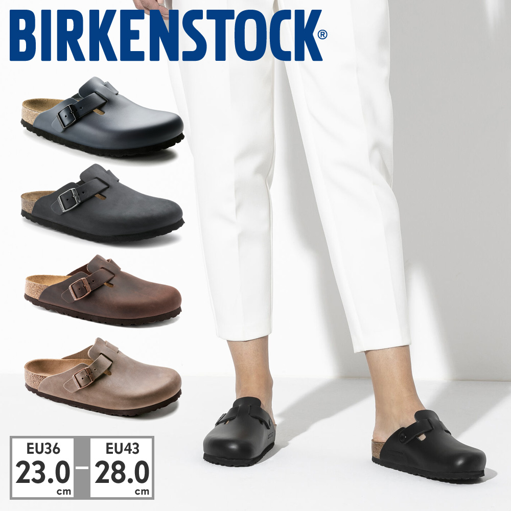 BIRKENSTOCK ビルケンシュトック ララミーロー ローファー 36