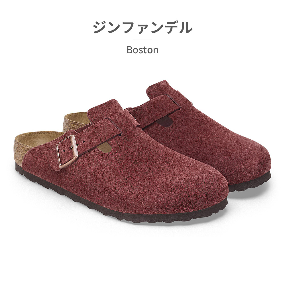 Birkenstock ビルケンシュトック　ボストン　トープ　38 BIRKENSTOCK（ビルケンシュトック） ボストン 国内正規品 BOSTON